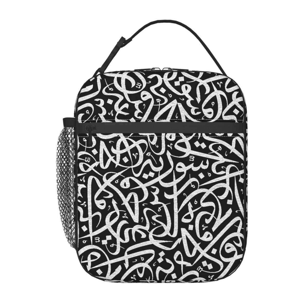 Women Bags In Egypt - Arapça kaligrafi kelimeler sanat eseri İsrail